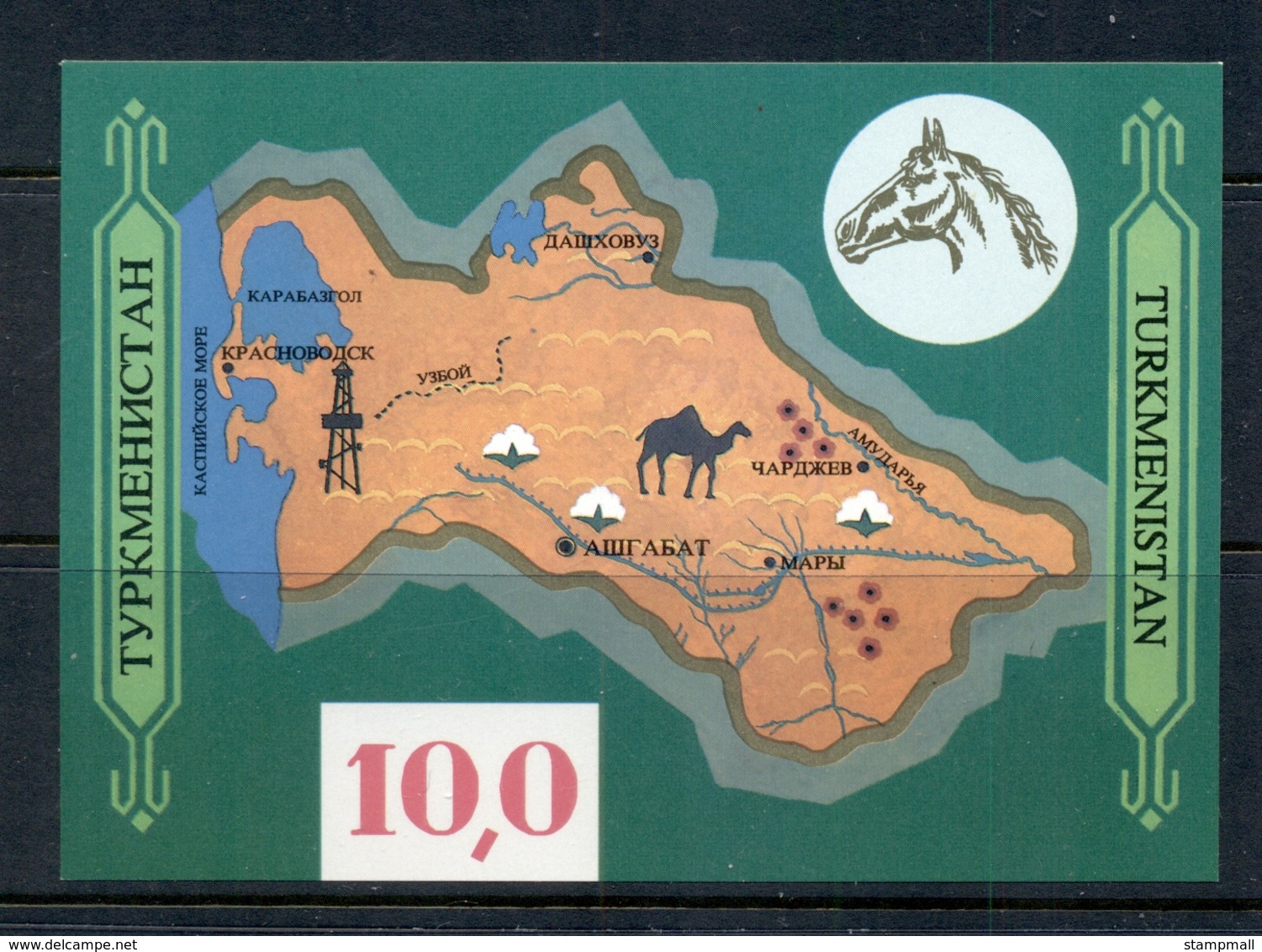 Turkmenistan 1992 Map MS MUH - Other & Unclassified