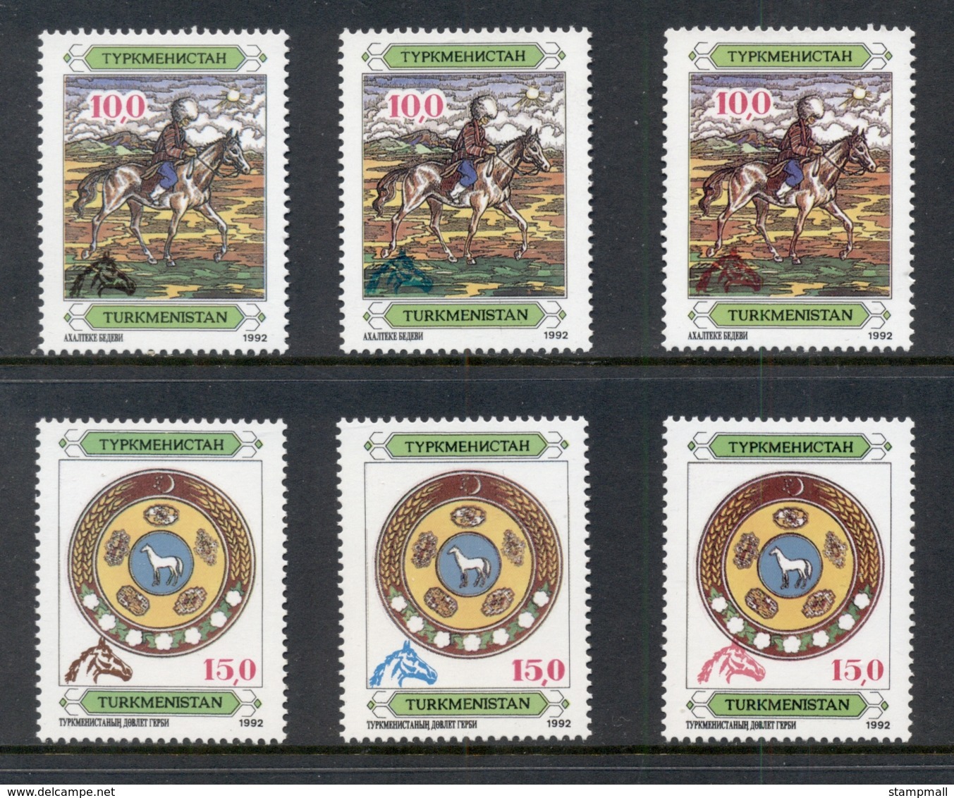 Turkmenistan Overprints With Horses Head (6/9) MUH - Autres & Non Classés