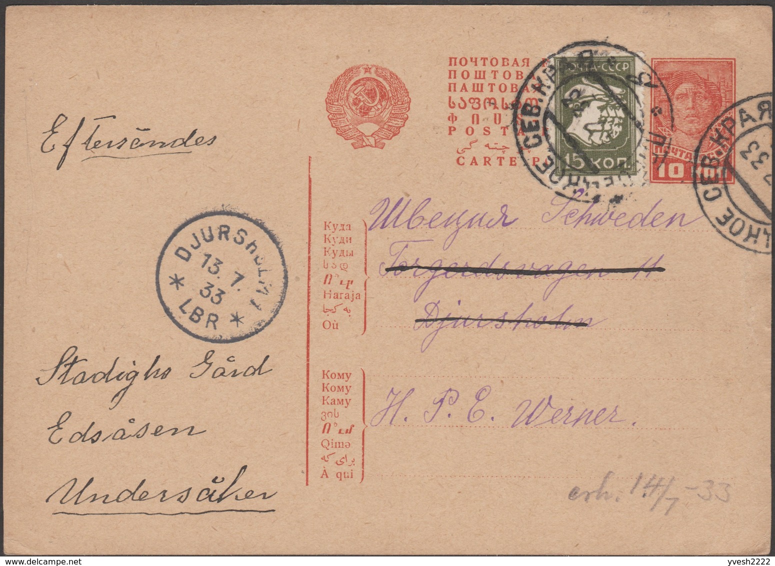 URSS 1933. Cartes, Entier Postal Pour Djursholm, Suède. Michel P123 - ...-1949