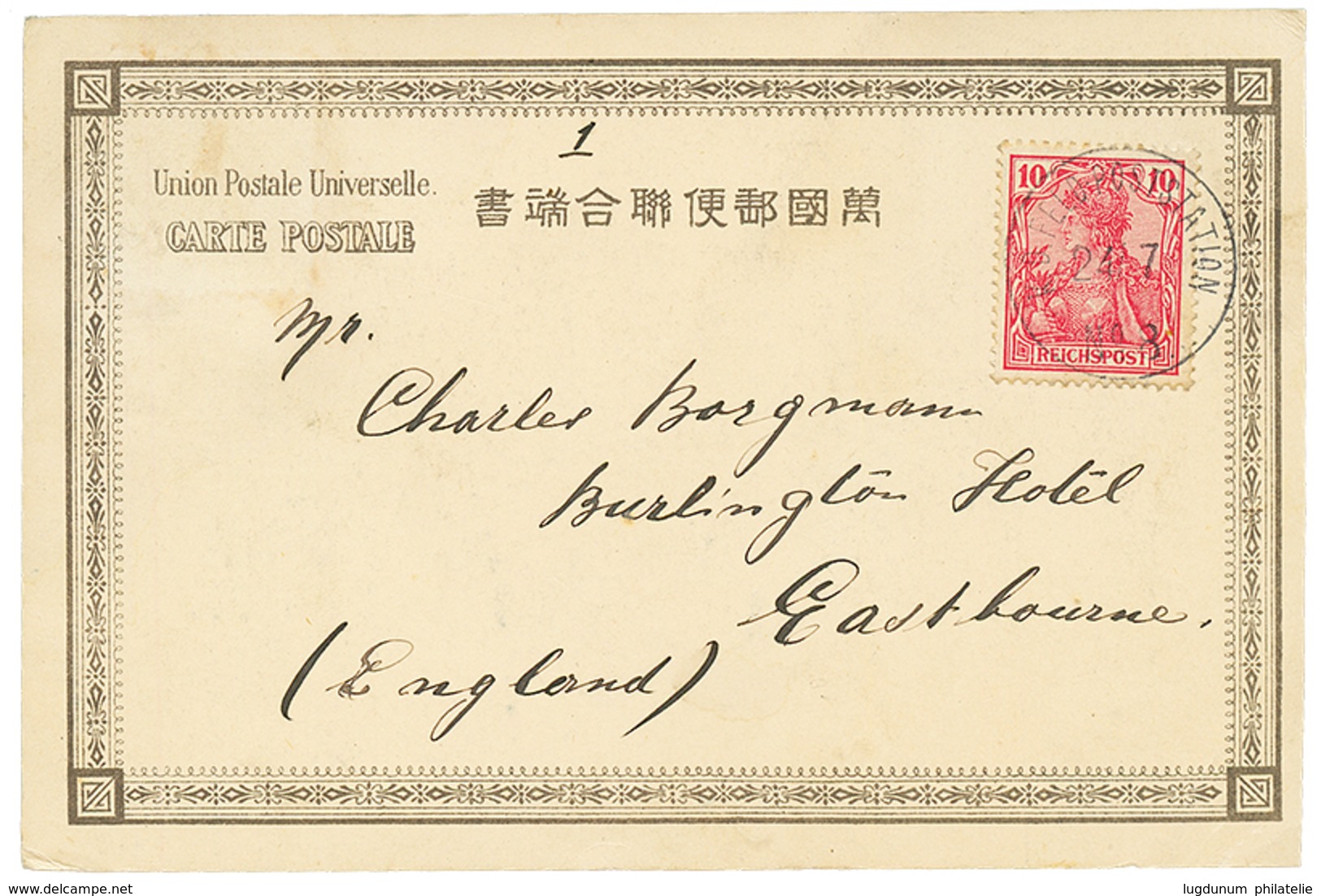 PETCHILI : 1901 GERMANIA 10pf Canc. KD.FELDPOSTSTATION N°8 On Card In Color (Execution Of BOXER LEADERS) To ENGLAND. Vf. - China (kantoren)