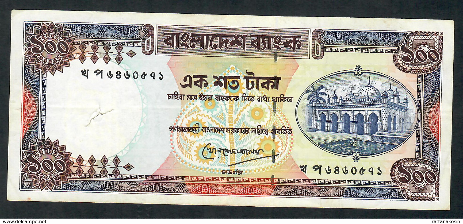 BANGLADESH P31e 100 TAKA (1993) Signature 5 FINE Better 3 P.h. - Bangladesch