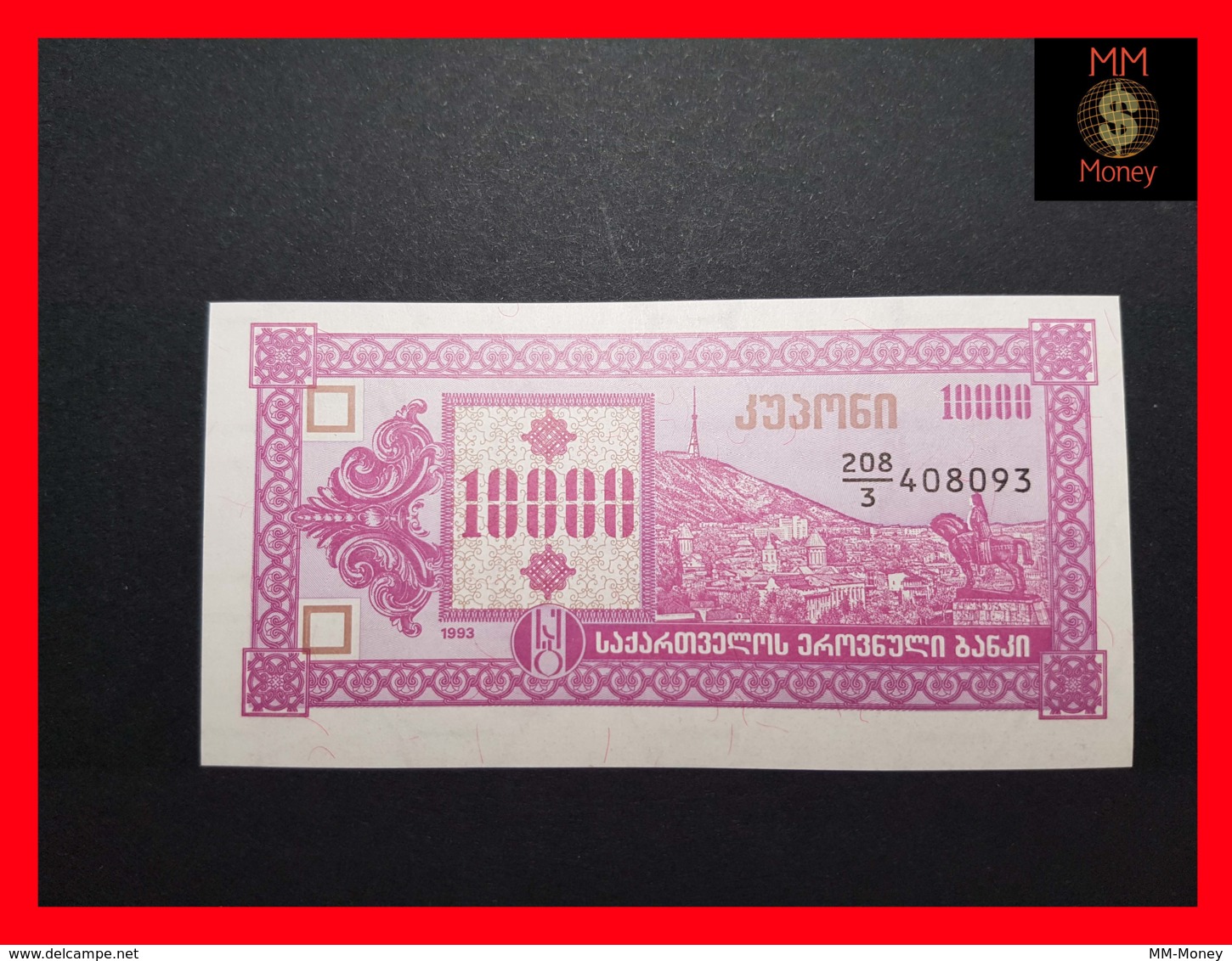 GEORGIA 10.000 Kuponi 1993  P. 39  UNC - Géorgie