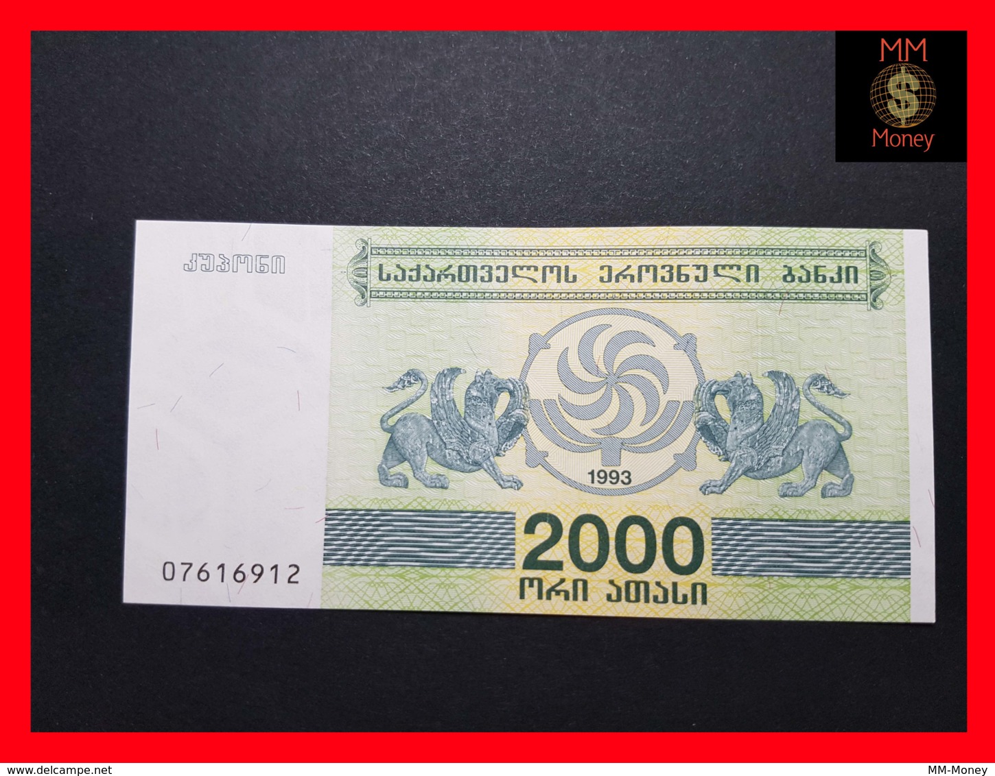 GEORGIA 2.000 Kuponi 1993  P. 44  UNC - Géorgie