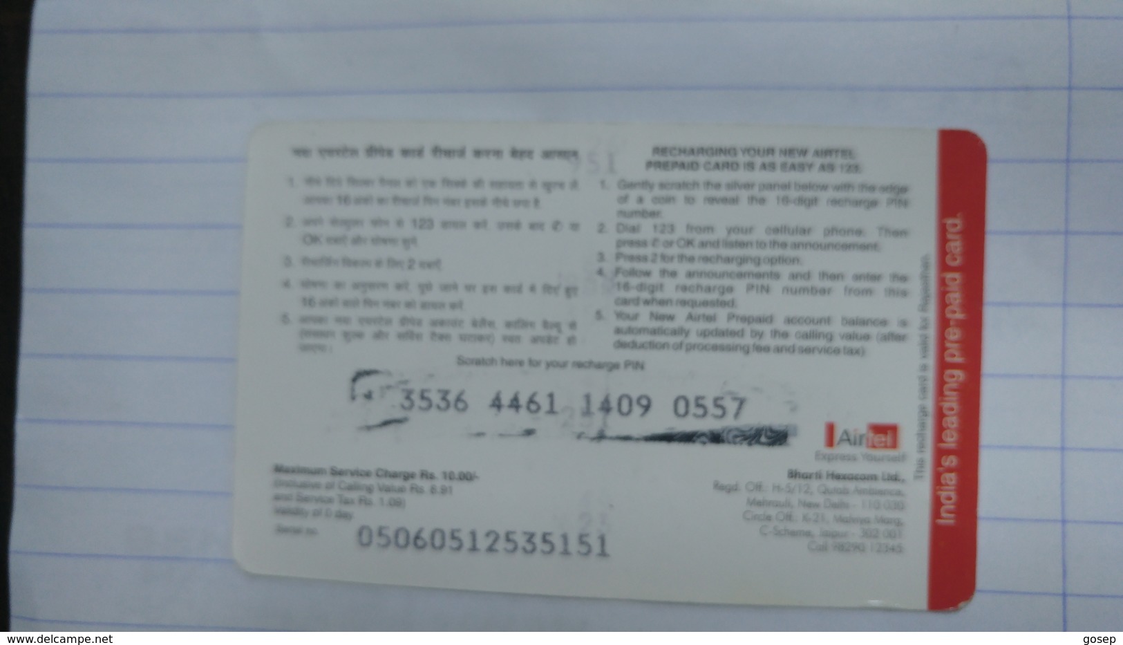 India-airtel Prepiad Card-(54a)-(rs.10)(new Delhi)-(3536446114090557)(look Out Side)used Card+1 Card Prepiad Free - Inde