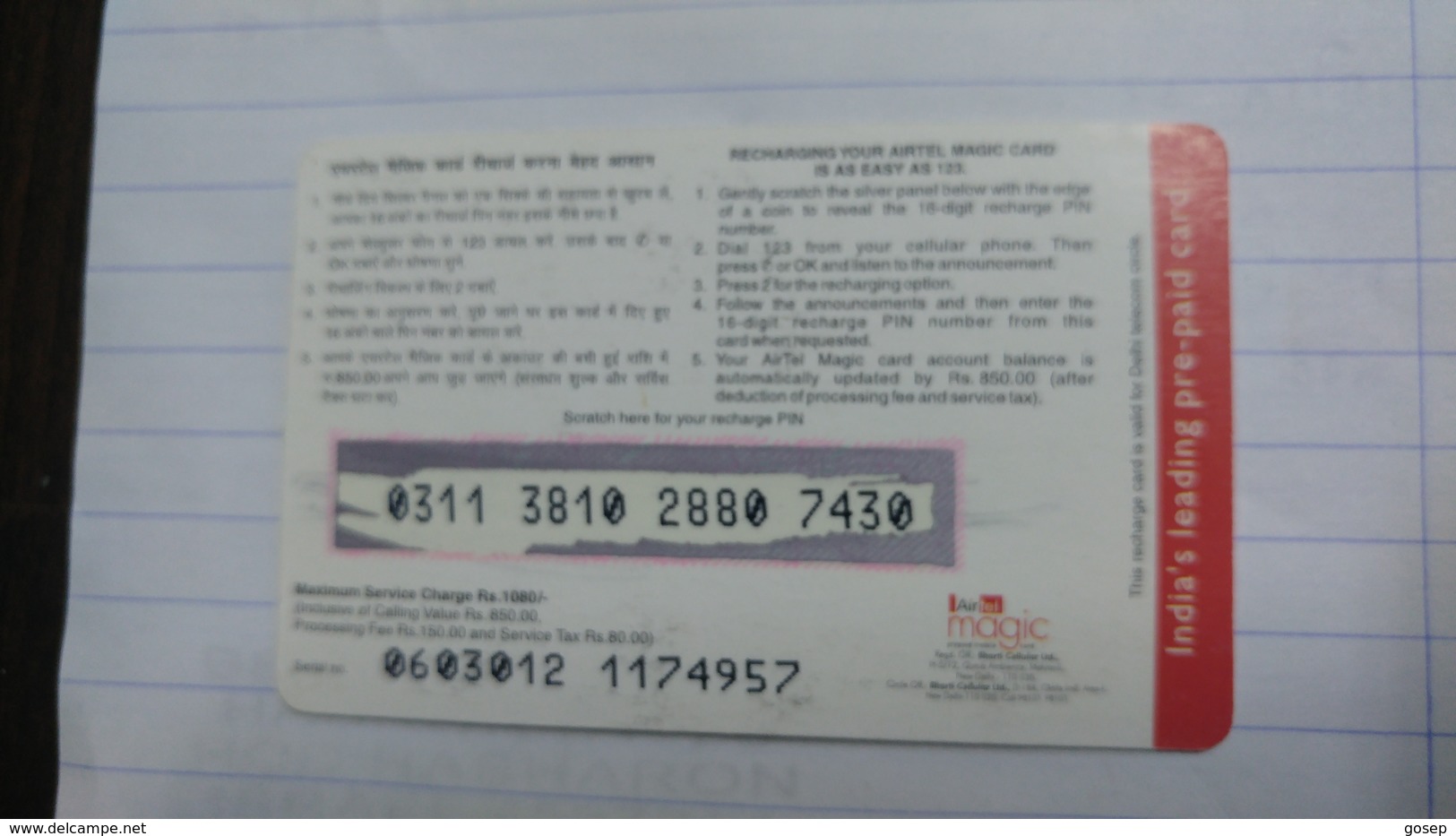 India-airtel Magic-(79)(rs.1080)(new Delhi)(0311381028807430)(look Out Side)used Card+1 Card Prepiad Free - India