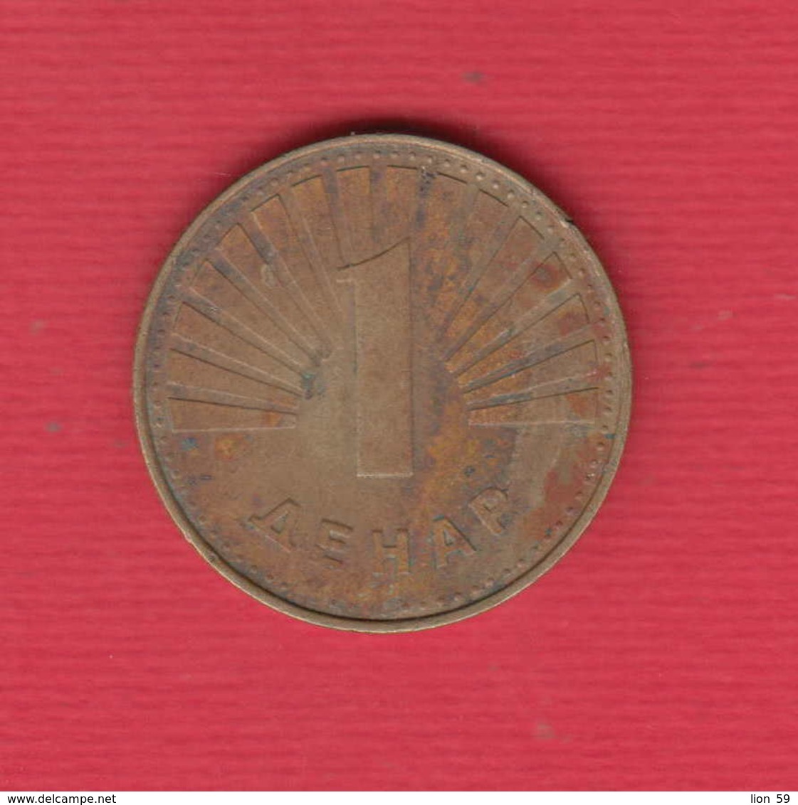 F7312  / - 1 Denar - 1993 -  Macedonia Macedoine Mazedonien - Coins Munzen Monnaies Monete - Nordmazedonien