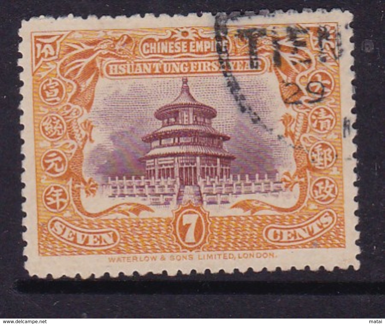 CHINA CHINE CINA  OLD STAMP - Used Stamps