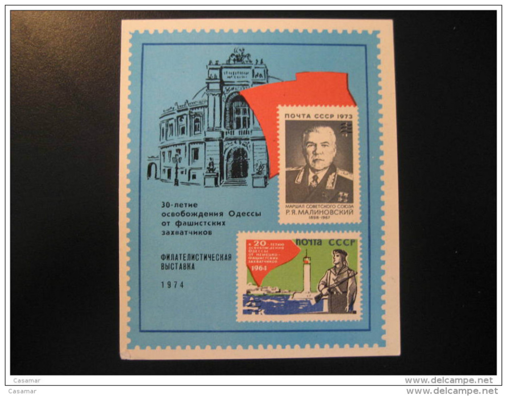 RUSSIA 1974 Imperforated Bloc Block Proof ? Communism - Essais & Réimpressions