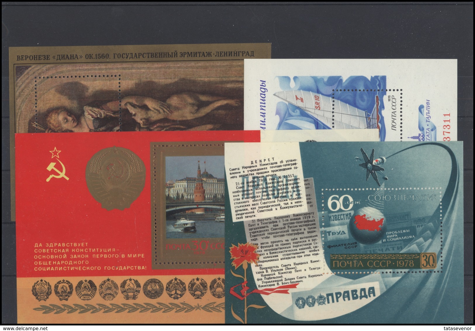 RUSSIA USSR Complete Year Set MINT 1978 ROST - Années Complètes