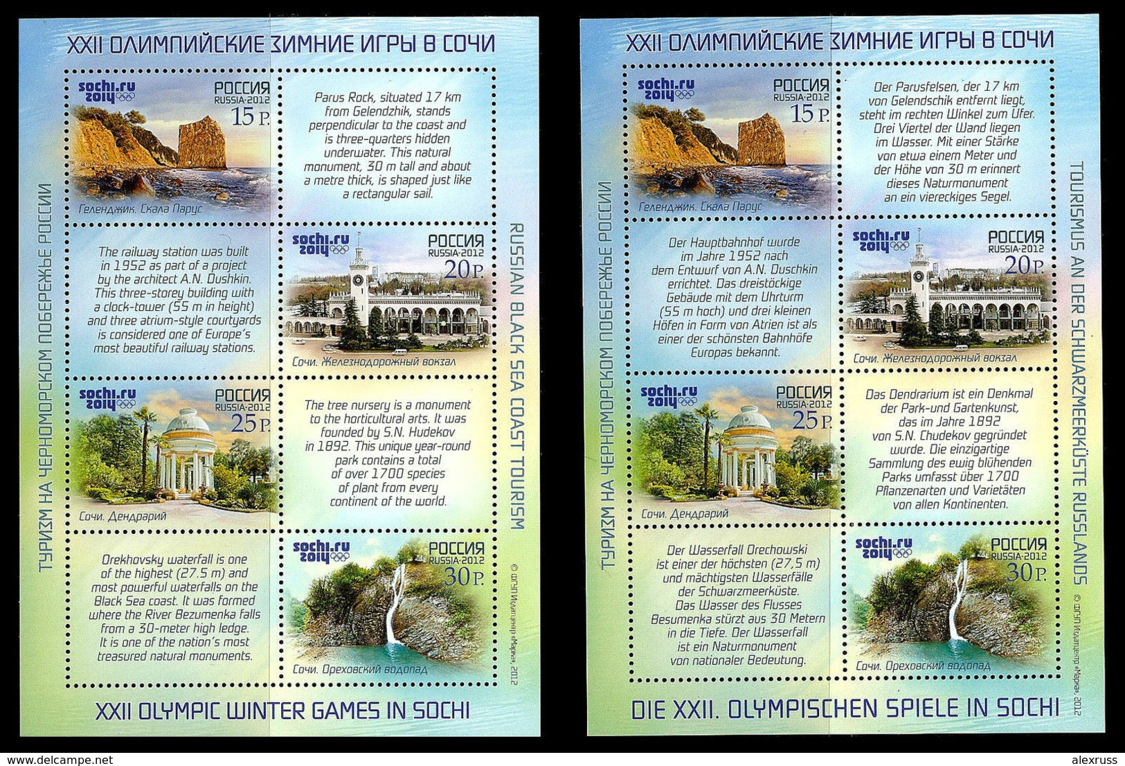 Russia 2012,Complete Series,Sochi Olympics Tourist Sites,Scott # 7348-51a,XF MNH** - Nuevos