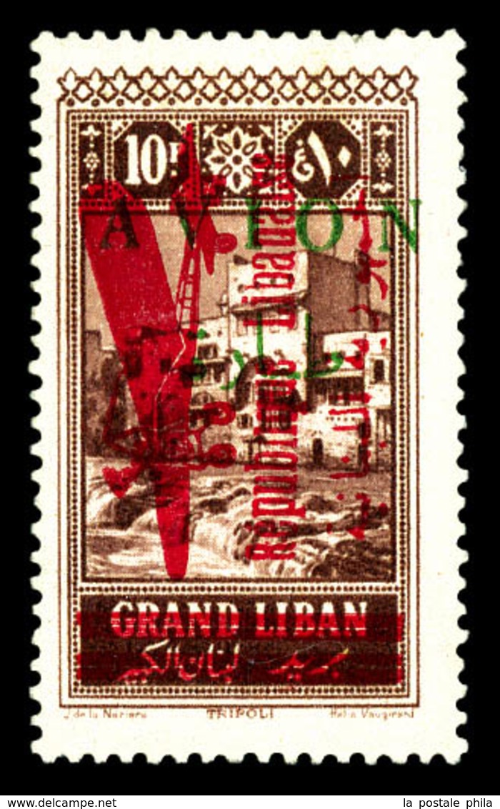 * PA, N°35a, 10 Pi Brun-lilas: Erreur Surcharge Verte. SUP. R. (certificat)  Qualité: *  Cote: 800 Euros - Unused Stamps