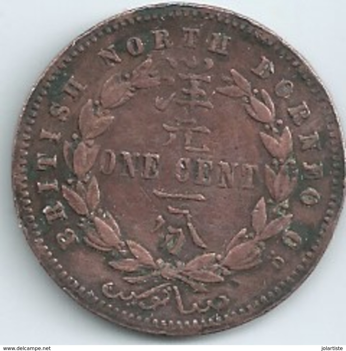 MONNAIES BRITISH NORTH BORNEO One Cent 1882 Diametre 30 Mm Plat01 - Sonstige & Ohne Zuordnung