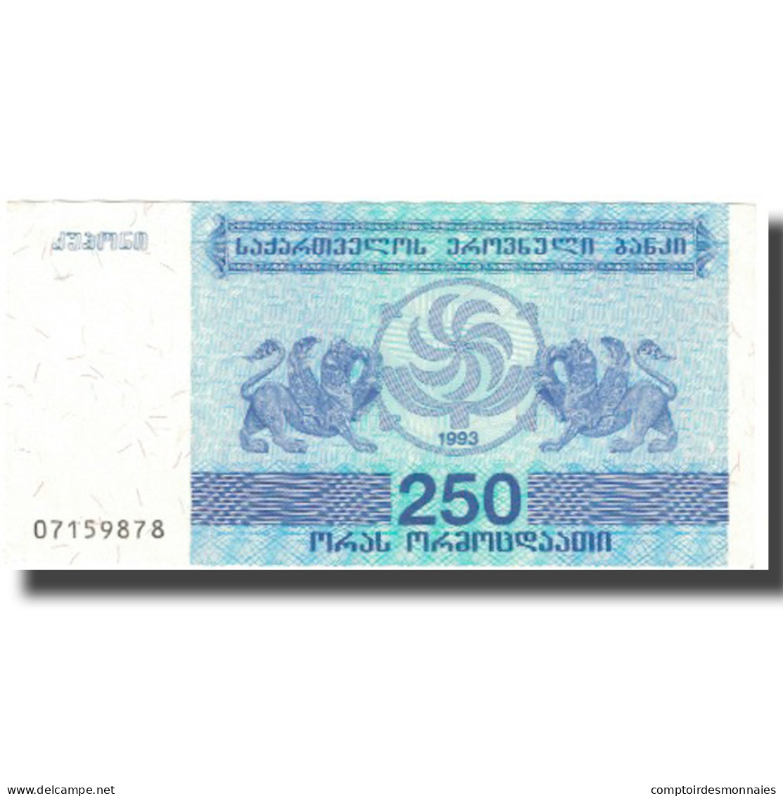 Billet, Géorgie, 250 (Laris), 1993, 1993, KM:43a, SPL - Georgia