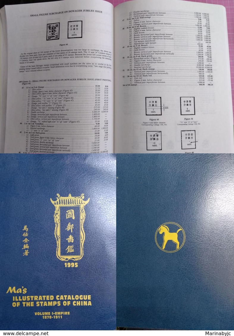 J) 1995 UNITED STATES, BOOK, ILLUSTRATED CATALOGUE OF STAMPS OF CHINA, VOLUME I, BLACK AND WHITE, VERSION IN ENGLISH, 20 - Autres & Non Classés