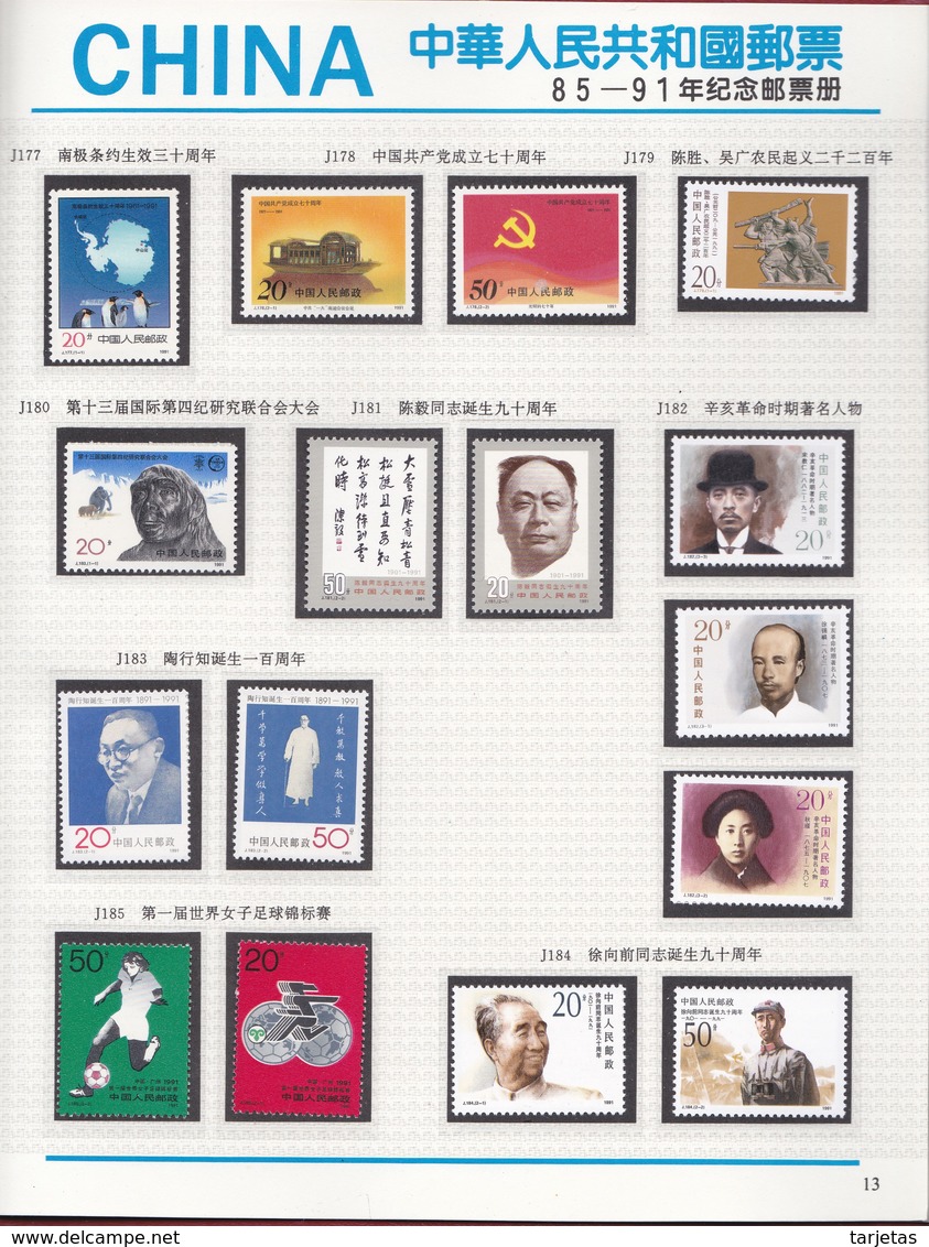 ALBUM ORIGINAL CON LOS SELLOS CONMEMORATIVOS DE CHINA DE LOS AÑOS 1985 A 1991 (COMMEMORATIVE STAMPS)