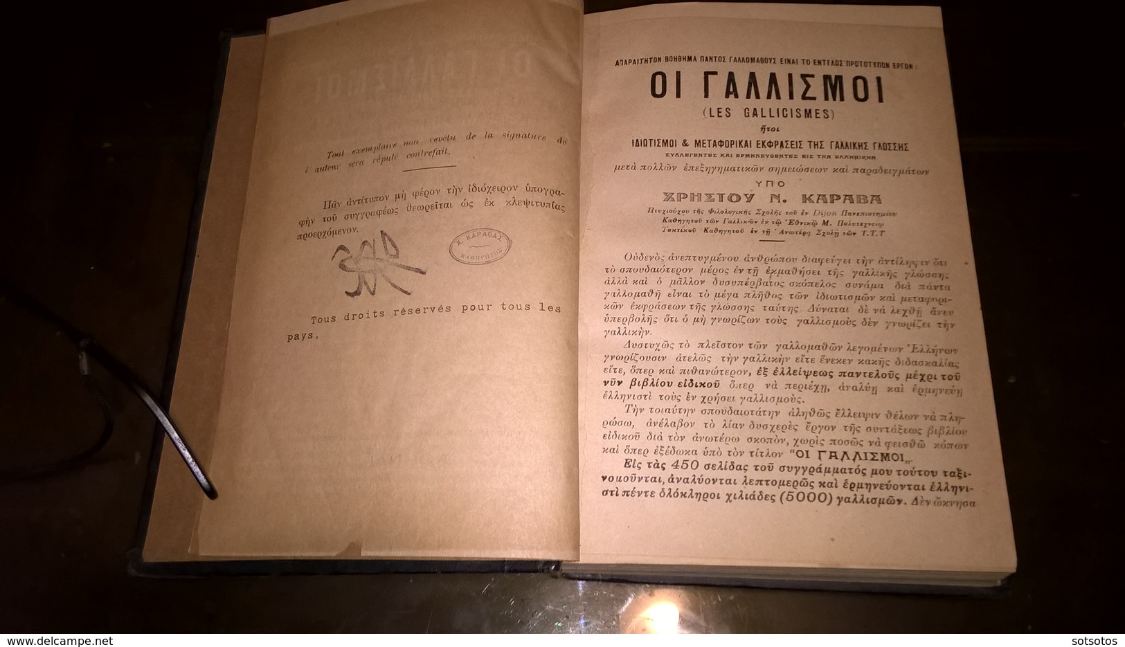 LIVRE GREC Idiotismes:et Expressions Figurées De La Langue Française, Traduits En Grec Et Enrichis De Notes Explicatives - Dictionnaires