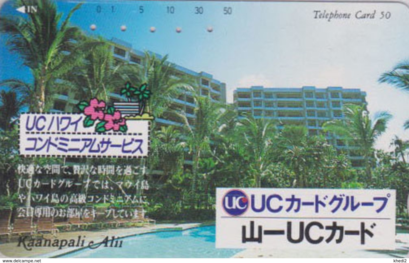 Télécarte Japon / 110-117617 - HAWAII - KAANAPALI - UC BANK CREDIT CARD / Modèle 1 - Japan Phonecard - Site USA 459 - Briefmarken & Münzen