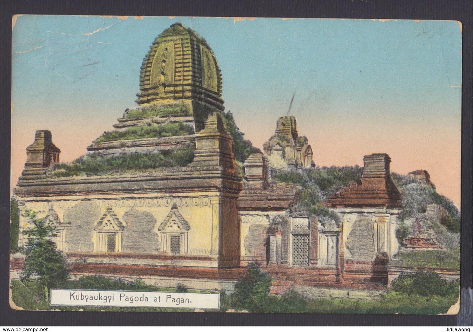 Burma Myanmar - KUBYAUKGYI PAGODA At PAGAN - OLD POSTCARD (see Sales Conditions) - Myanmar (Burma)