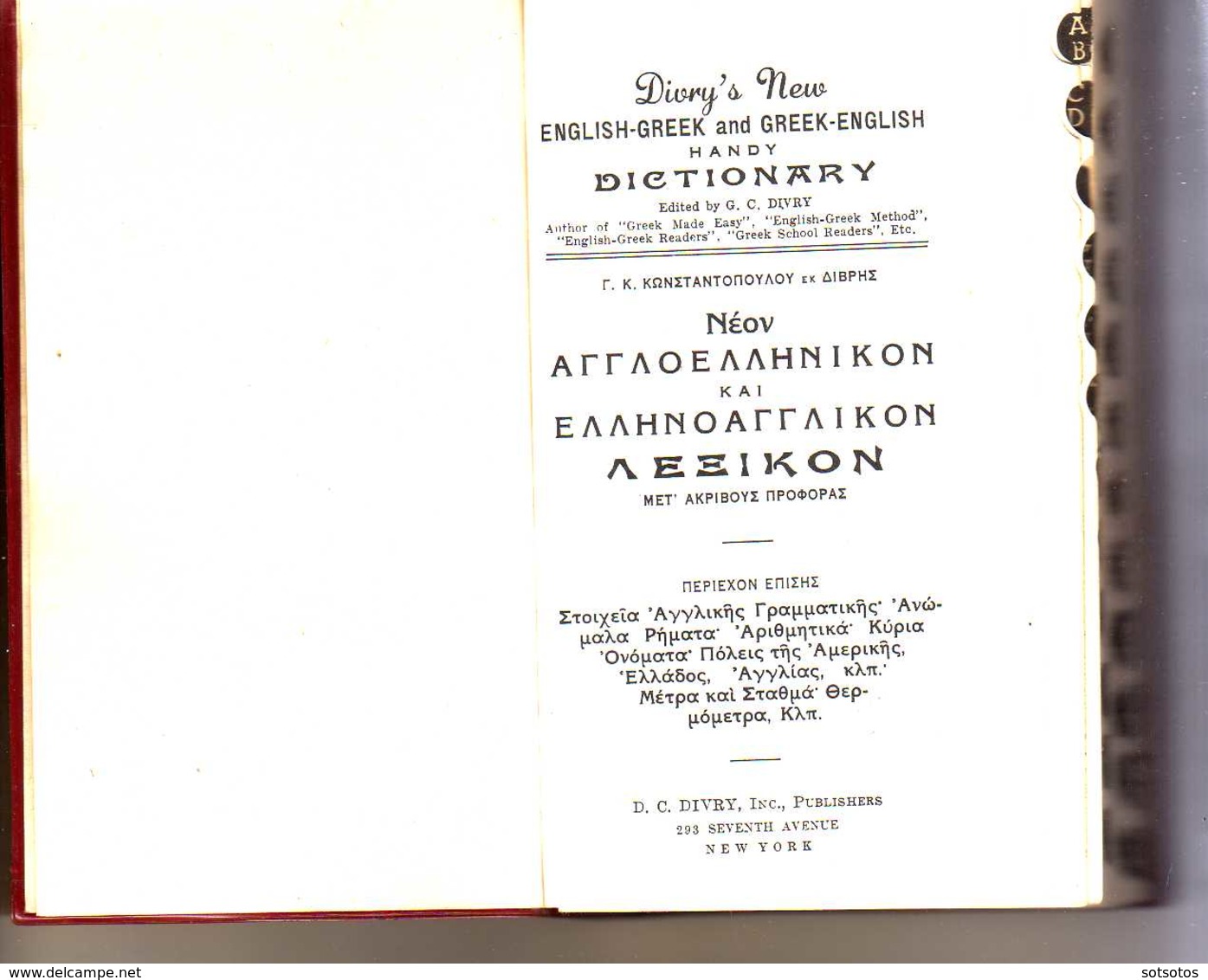 GREEK BOOK: ENGLISH-GREEK And GREEK-ENGLISH DICTIONNARY:  ΑΓΓΛΟΕΛΛΗΝΙΚΟΝ και ΕΛΛΗΝΟΑΓΓΛΙΚΟΝ ΛΕΞΙΚΟΝ: Γ. ΚΩΝΣΤΑΝΤΟΠΟΥΛΟΥ - Dictionaries