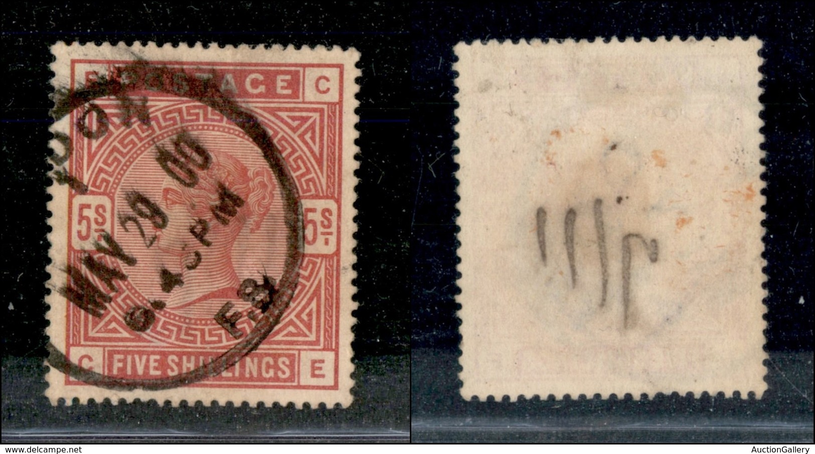 EUROPA - GRAN BRETAGNA - 1883/1884 - 5 Shilling (Unif. 87) - Usato (700) - Other & Unclassified