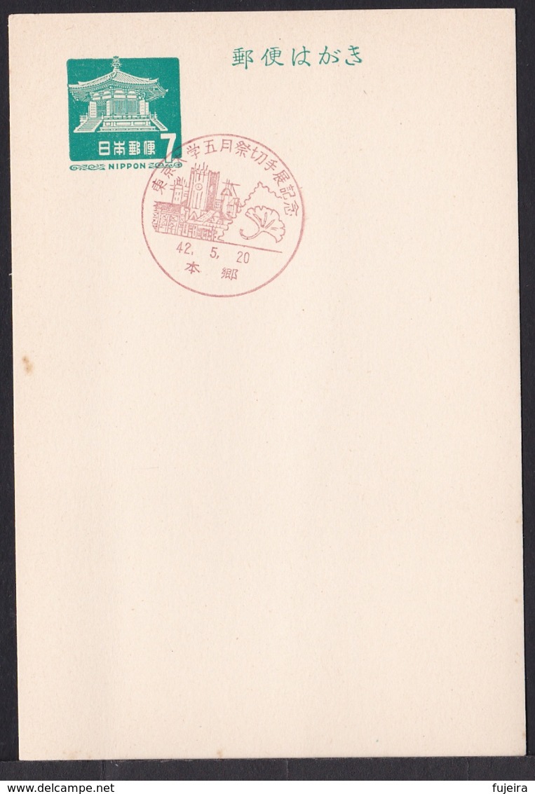 Japan Commemorative Postmark, 1967 Tokyo University May Festival Ginkgo (jci1696) - Ongebruikt