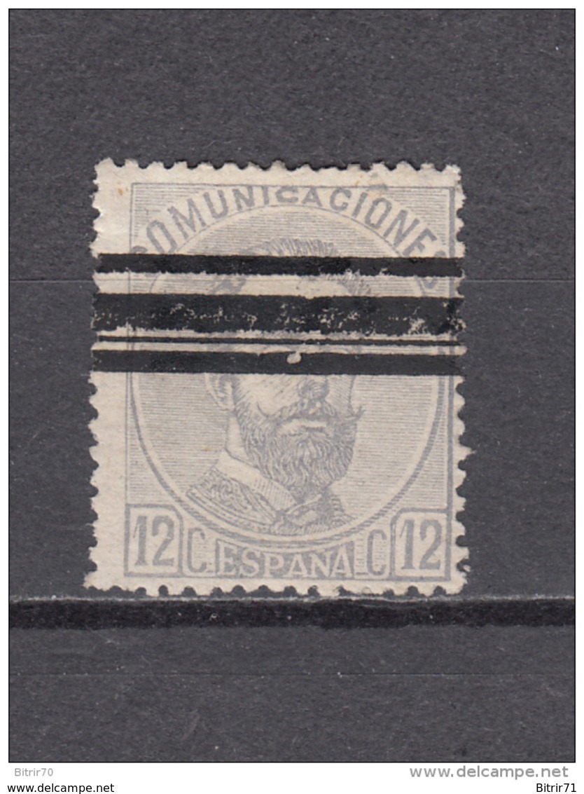 1872   EDIFIL  Nº  122S - Used Stamps