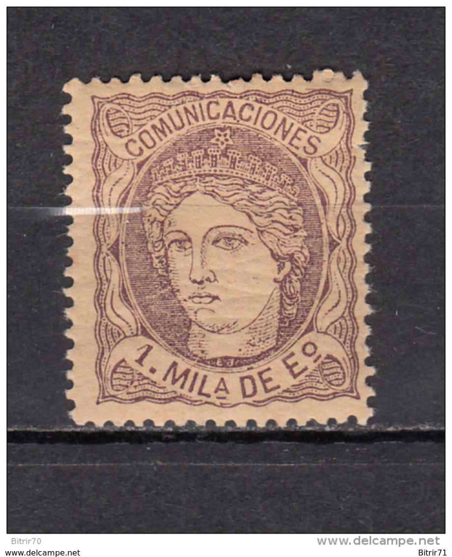 1870    EDIFIL  Nº 102   / * / - Neufs