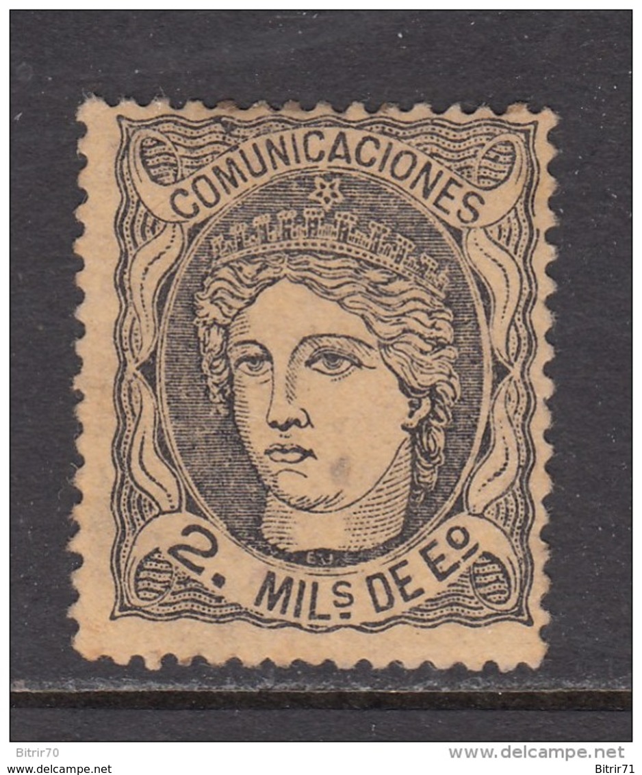 1870   EDIFIL   Nº 102    / * / - Neufs