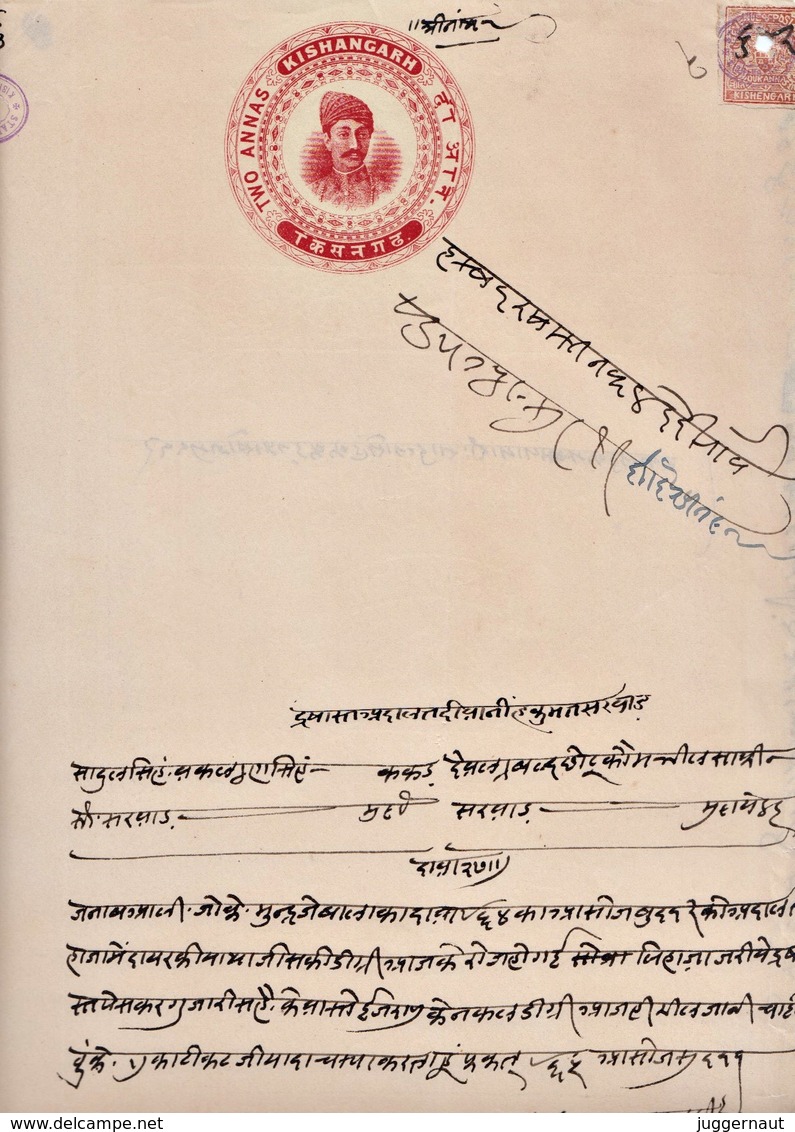 INDIA KISHANGARH PRINCELY STATE 2-Annas COURT FEE DOCUMENT 1916-9 GOOD/USED - Kishengarh