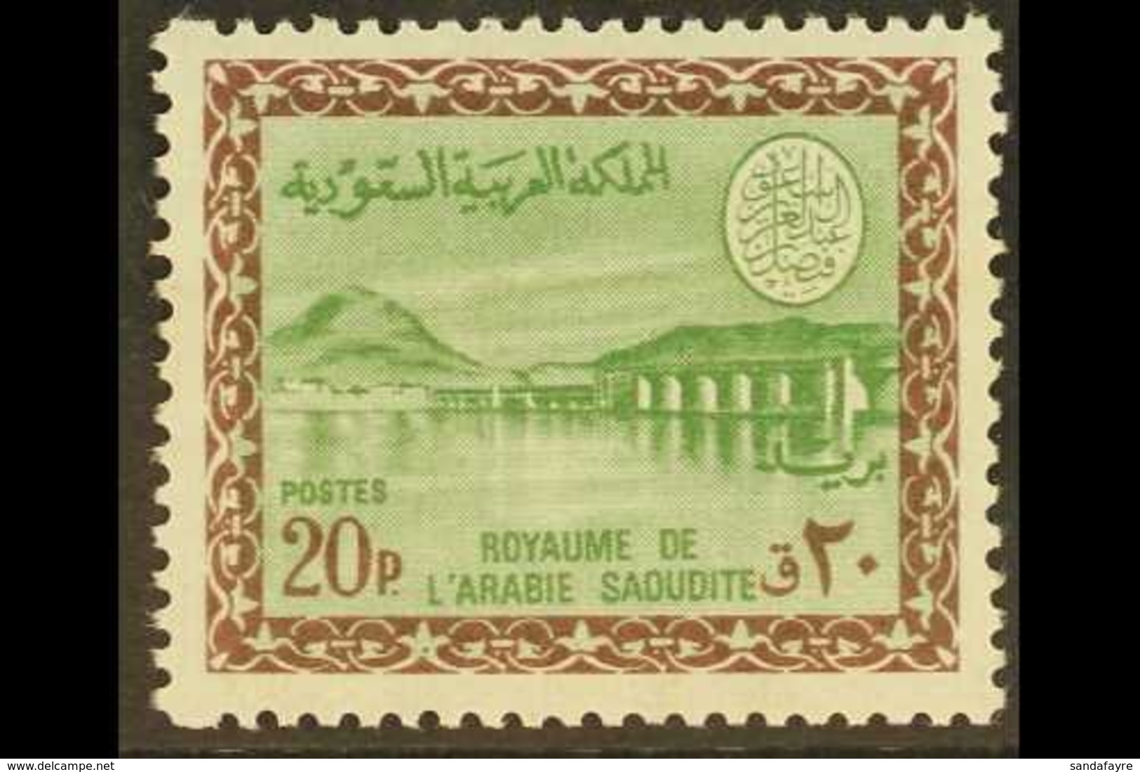 1966-75  20p Green & Chocolate Wadi Hanifa Dam, SG 707, Never Hinged Mint, Fresh. For More Images, Please Visit Http://w - Arabia Saudita