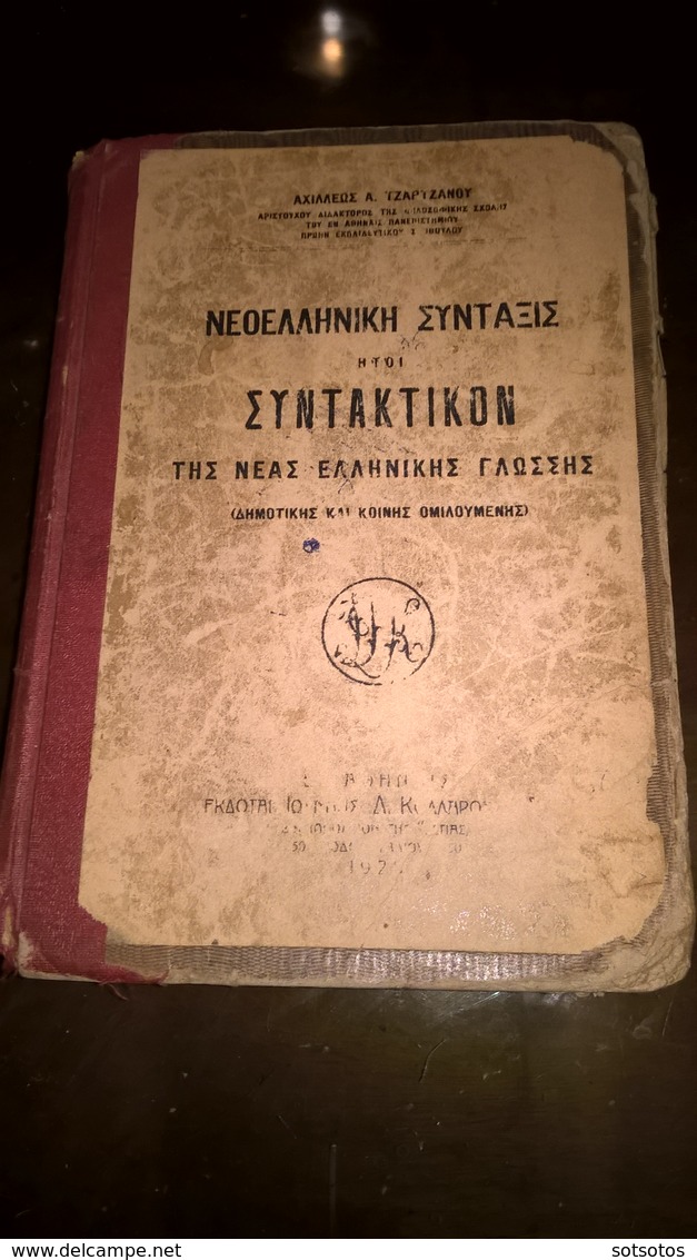 Livre Grec:1st Edition 1928 – Achille TZARTZANOS Syntaxe De La  Langue Grecque Nouvelle – Fatigué 344 Pages (15Χ21  Cent - Dictionnaires