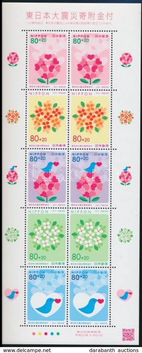 ** 2011 Katasztrófasegély Kisív Mi 5676-5680 - Andere & Zonder Classificatie