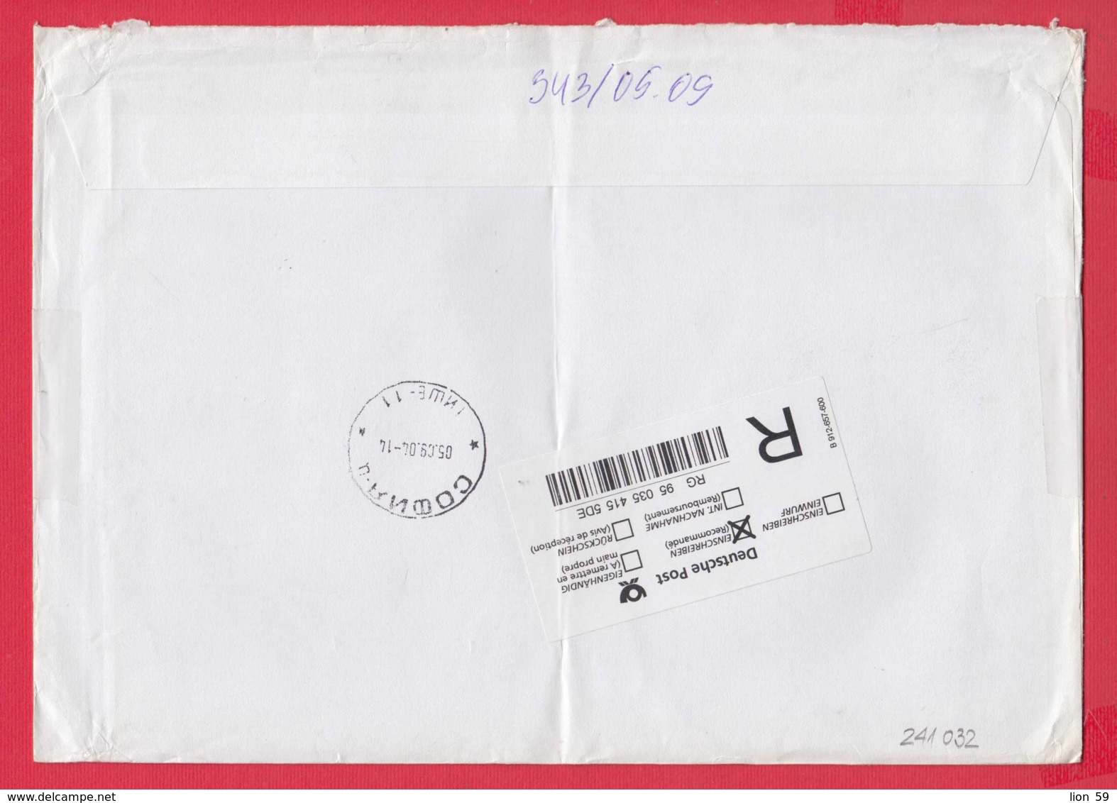 241032 / Bulgaria 2004 SOFIA , TAXE PERCUE 5.70 BNG To BERLIN , GERMANY  , ZURUCK , RETURN TO SENDER - Covers & Documents