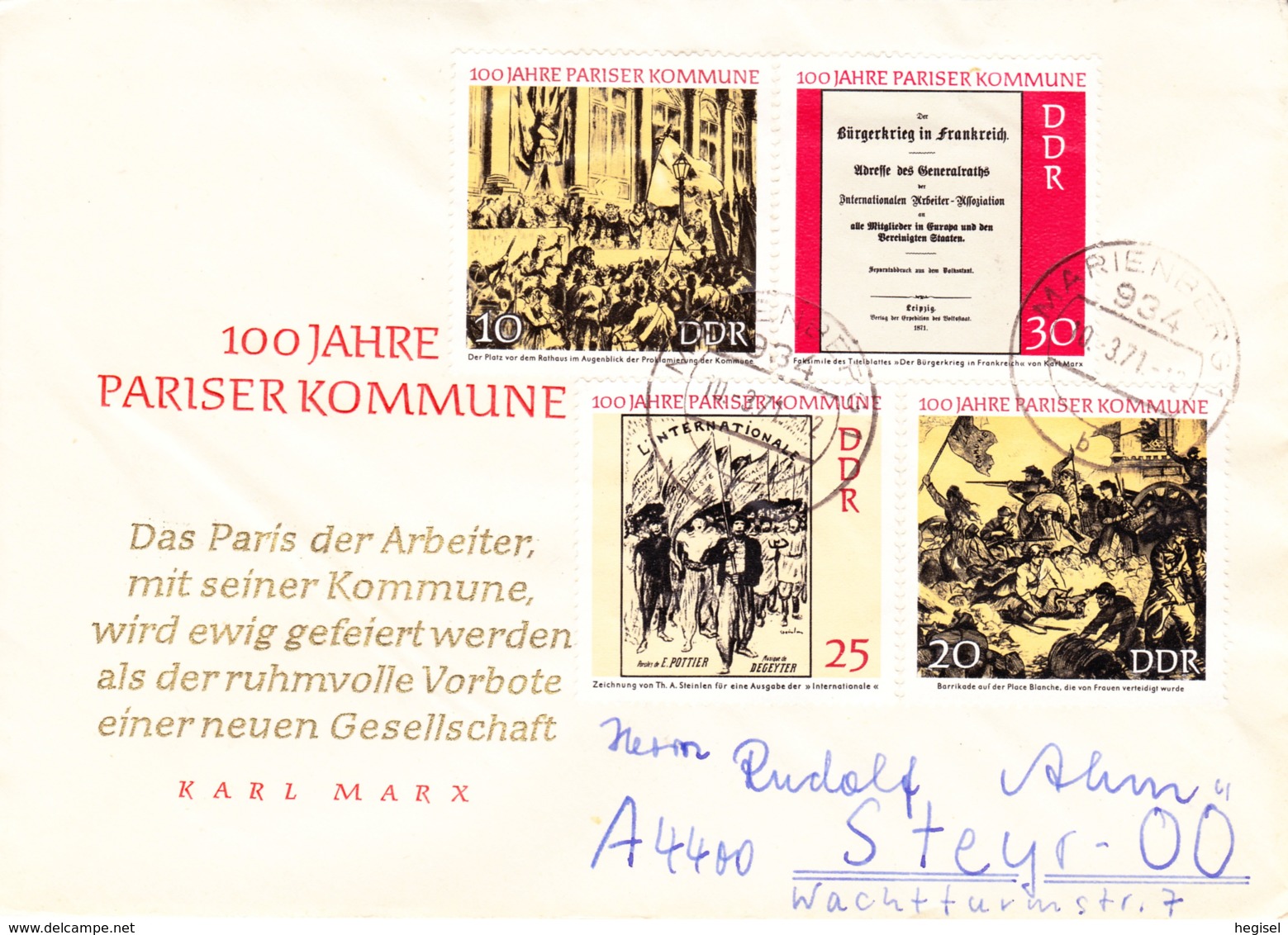 1971, DDR, "100 Jahre Pariser Kommune", Kompletter Satz, Echt Gelaufen - Privatumschläge - Gebraucht