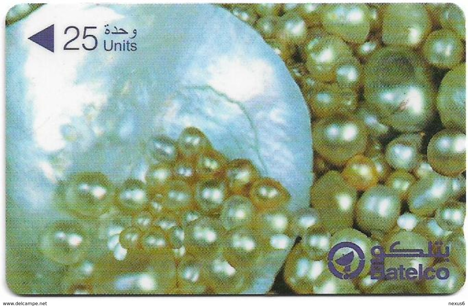 Bahrain - Pearls 1 - 49BAHL - 2001, Used - Bahrein