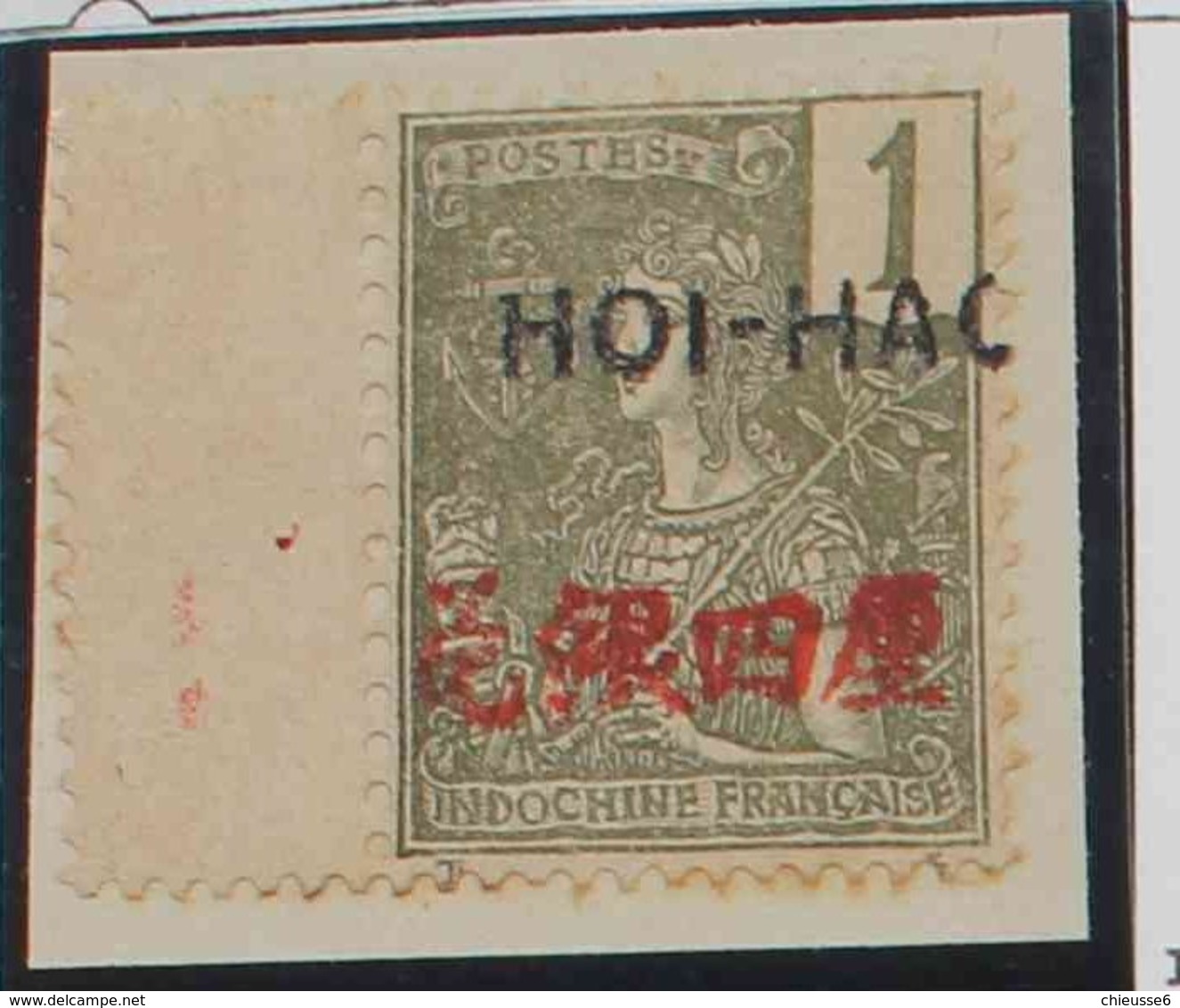 HOI-HAO    N° 32  - Surcharge En Noire  Sur Fragment - - Neufs