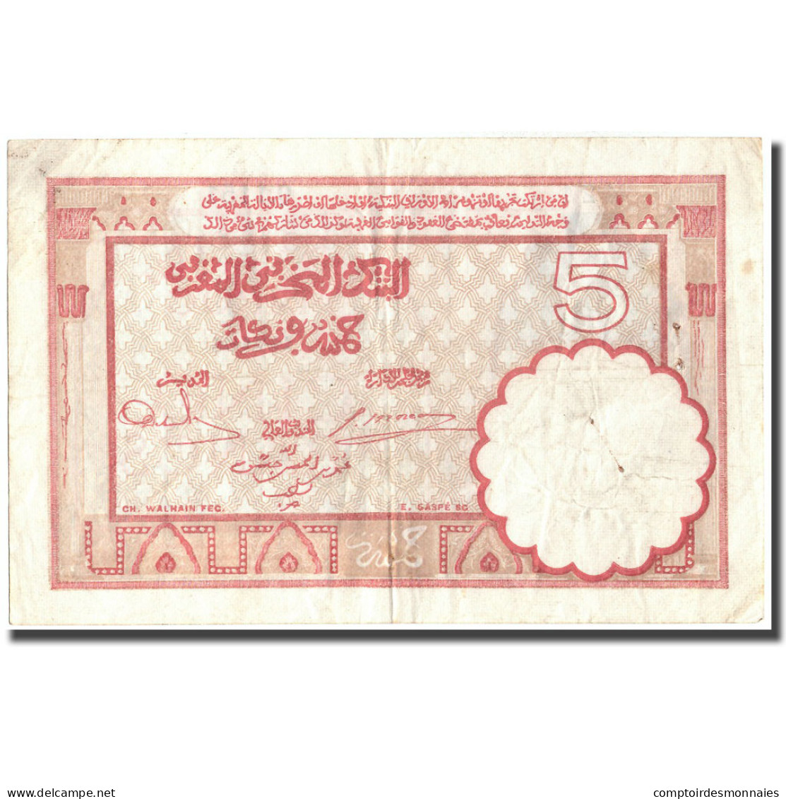 Billet, Maroc, 5 Francs, 1941, 1941, KM:23Ab, TTB+ - Morocco