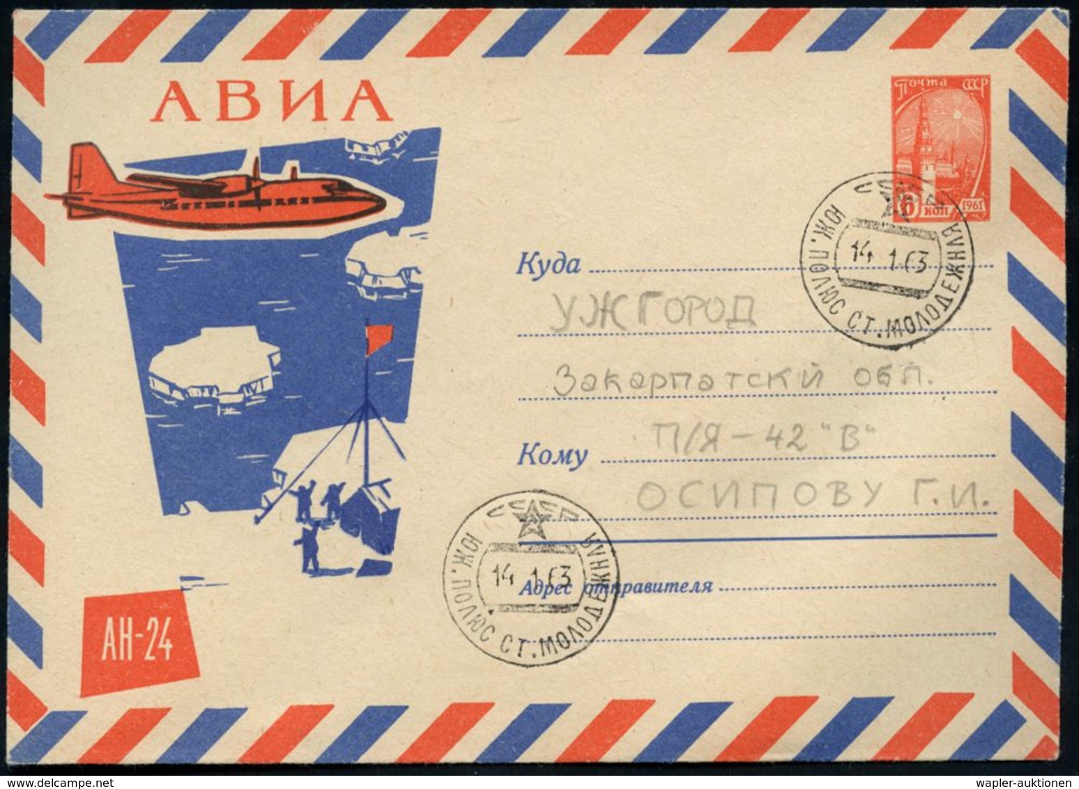 UdSSR 1963 (14.1.) 1K: ANTARKTIS POLSTATION "MOLODESCHNAJA" Auf LU 6 Kop. Spasskiturm Rot: Antonow AN-24 Versorgt Polsta - Antarctische Expedities