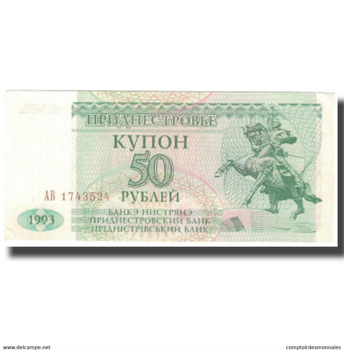Billet, Transnistrie, 50 Rublei, 1993, 1993, KM:19, TTB+ - Moldawien (Moldau)