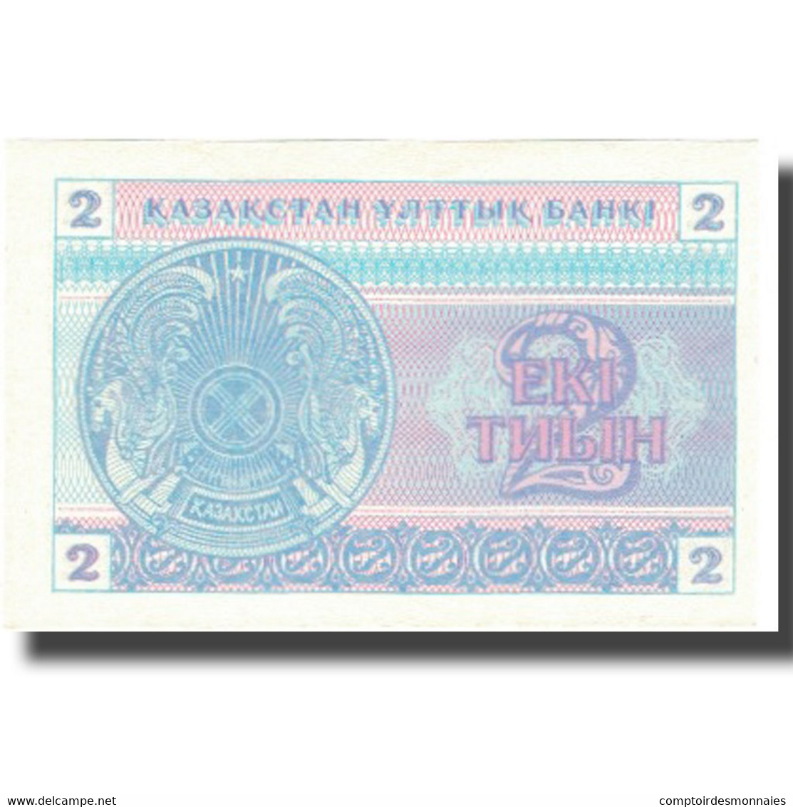 Billet, Kazakhstan, 2 Tyin, 1993, 1993, KM:2a, SPL+ - Kazakhstan