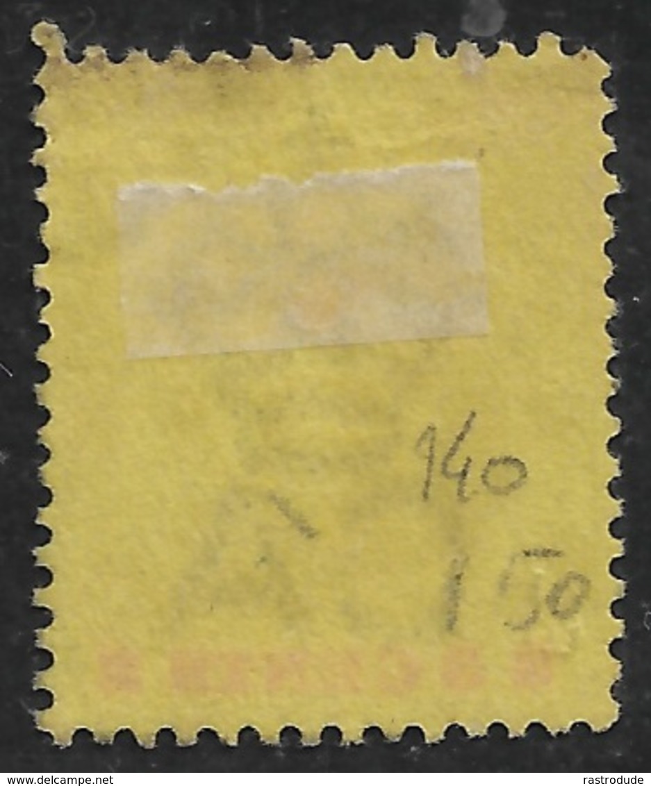 1905 - MAURITIUS - 2/ JU O5 - MISSPELLED CDS ! CLEAR STRIKE ON MAURITIUS 3C. SPECTACULAR ERROR NOT IN PROUD - Mauritius (...-1967)