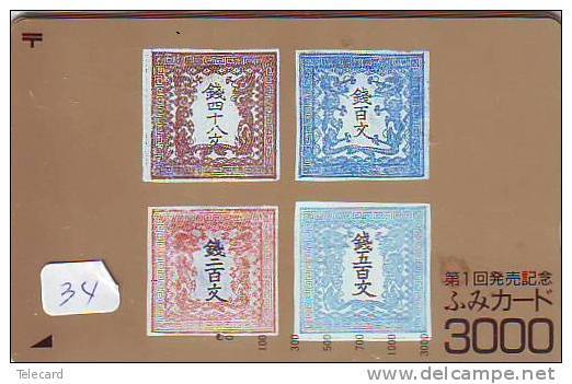 Timbres Sur Télécarte STAMPS On PHONECARD (34) - Briefmarken & Münzen