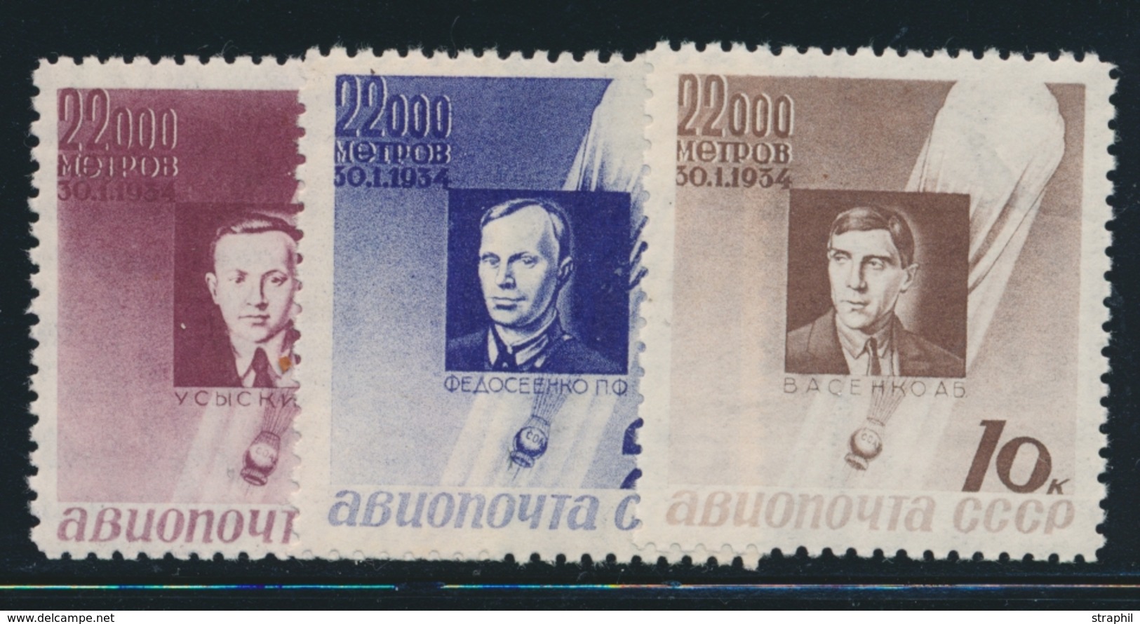 ** BORNEO DU NORD - ** - N°328 - 5 Dollars - TB - Bornéo Du Nord (...-1963)