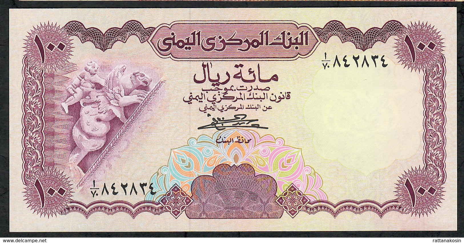 YEMEN A.R.   P21A    100  RIALS   1984    UNC. - Jemen