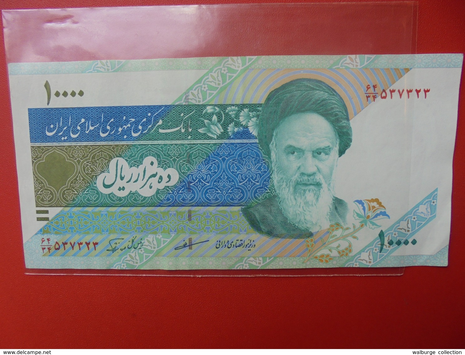 IRAN 10.000 RIALS 1992 CIRCULER - Iran
