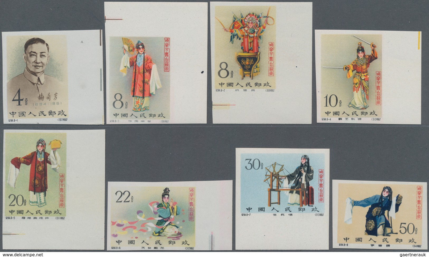 China - Volksrepublik: 1962, Stage Art Of Mei Lan-fang (C94B), Imperforate Set Of 8, MNH, 7 With Mar - Sonstige & Ohne Zuordnung