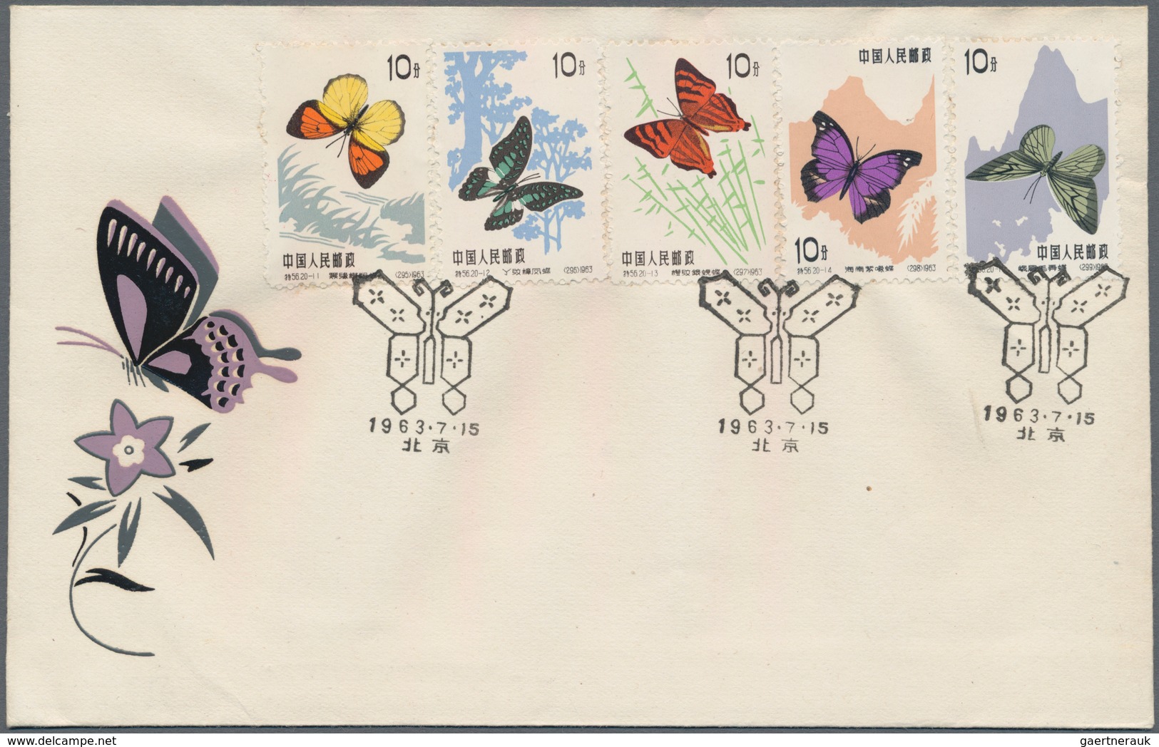 China - Volksrepublik: 1963, Butterflies, 4 FDCs Bearing Full Set Of 20, Tied By First Day Commemora - Sonstige & Ohne Zuordnung