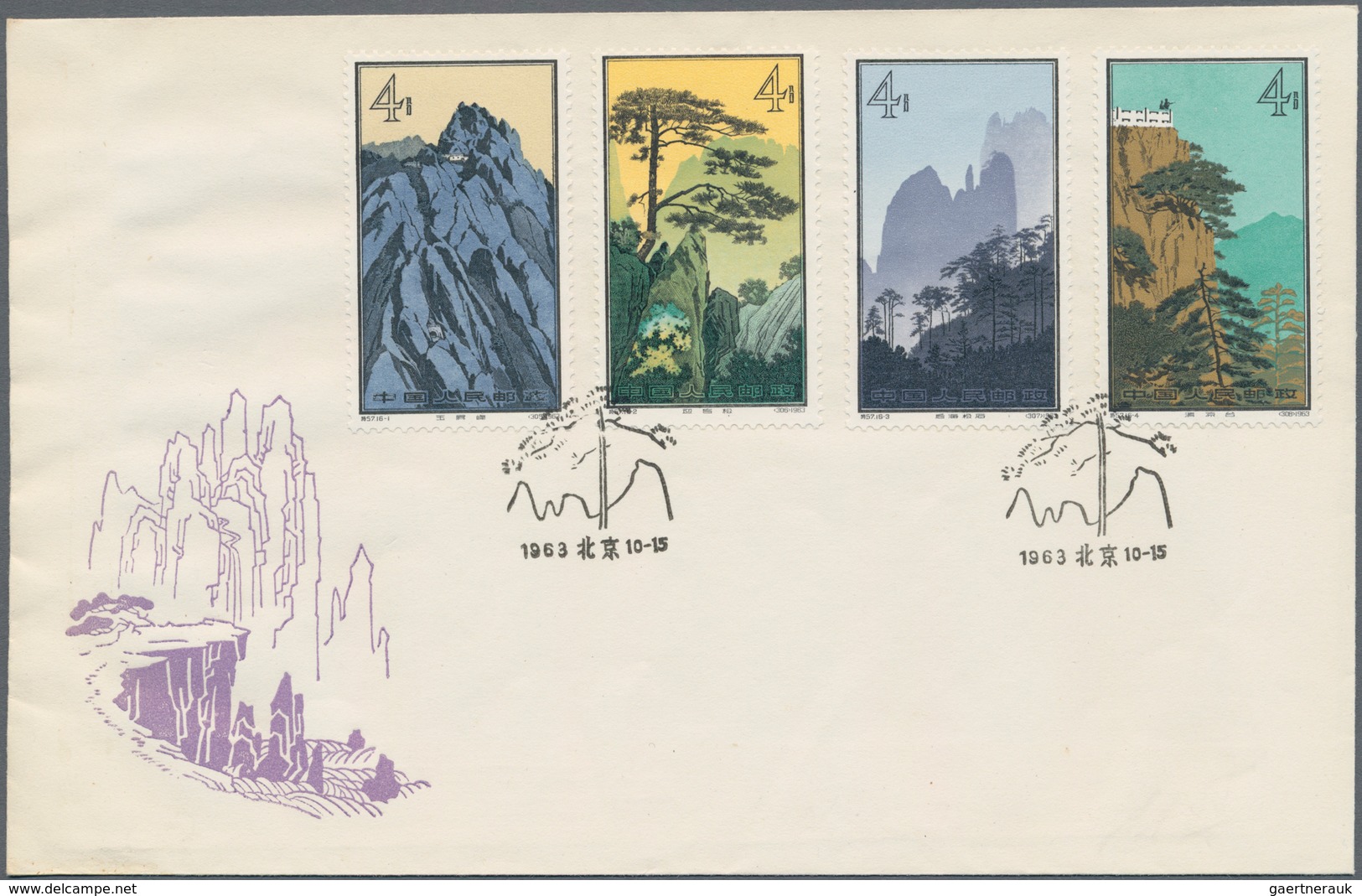 China - Volksrepublik: 1963, Hwangshan Landscapes (S57), Four Official FDCs, Bearing The Set Of 16 T - Sonstige & Ohne Zuordnung