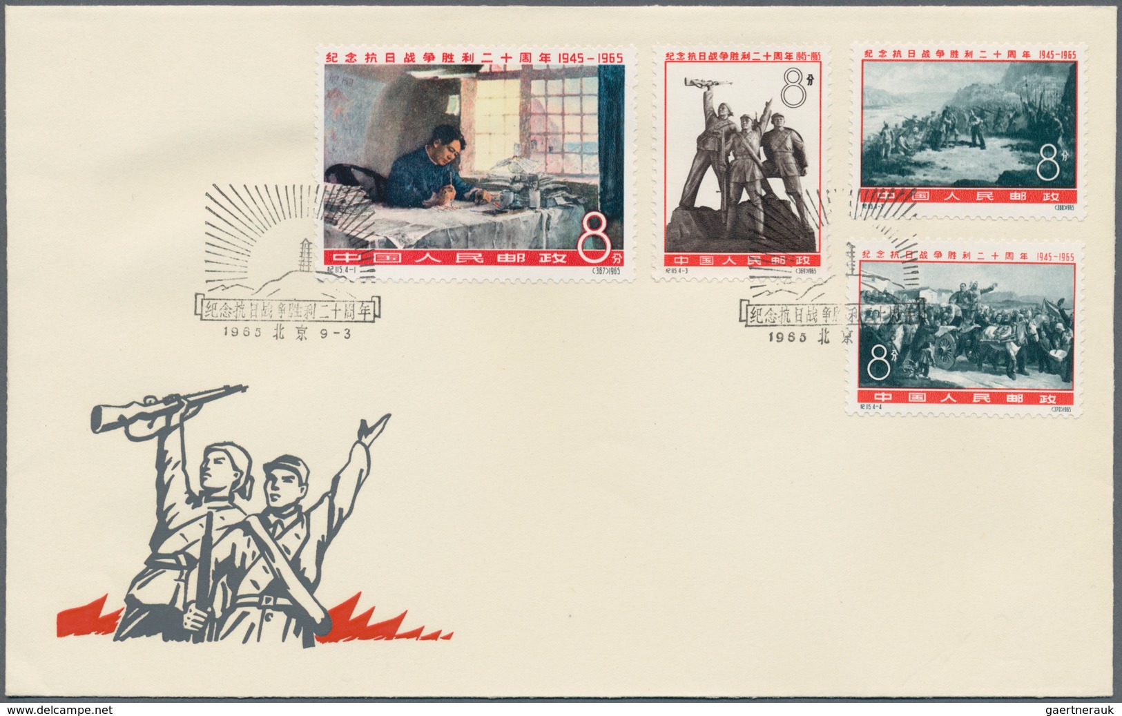 China - Volksrepublik: 1965, 20th Anniv Of Victory Over Japan (C115), Set Of 4, MNH, And Official FD - Sonstige & Ohne Zuordnung