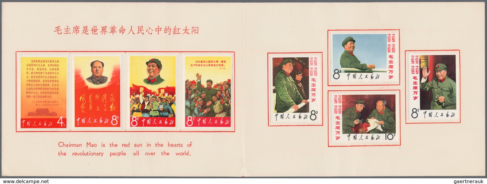 China - Volksrepublik: 1967, Long Live Chairman Mao (W2), Set Of 8 Mint Hinged In A Red Presentation - Sonstige & Ohne Zuordnung